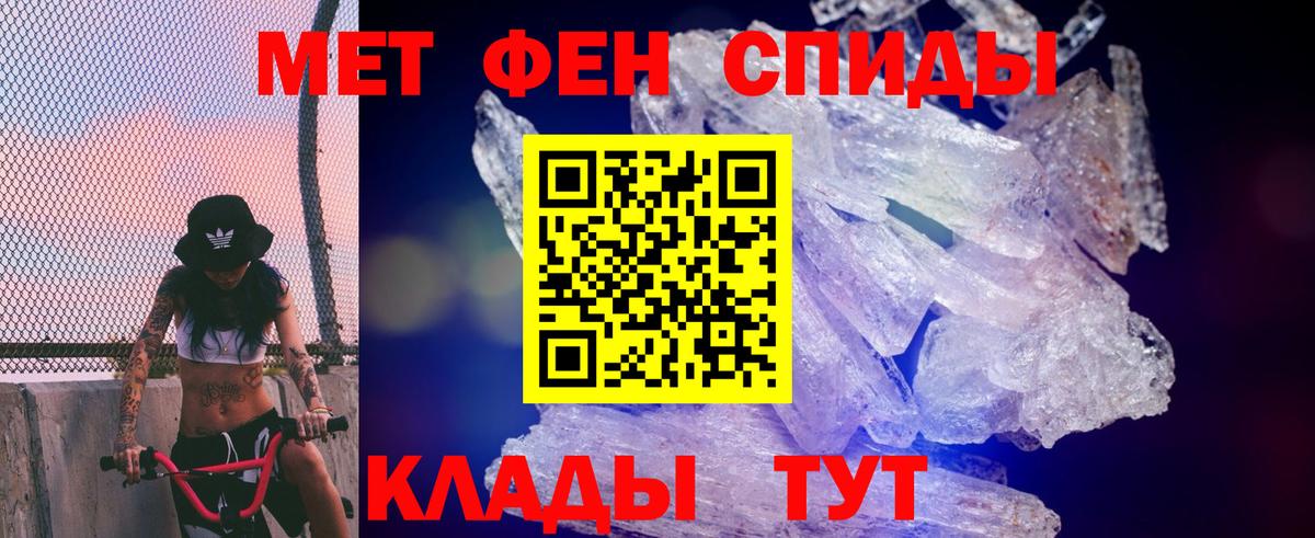 Амфетамин VHQ Карпинск