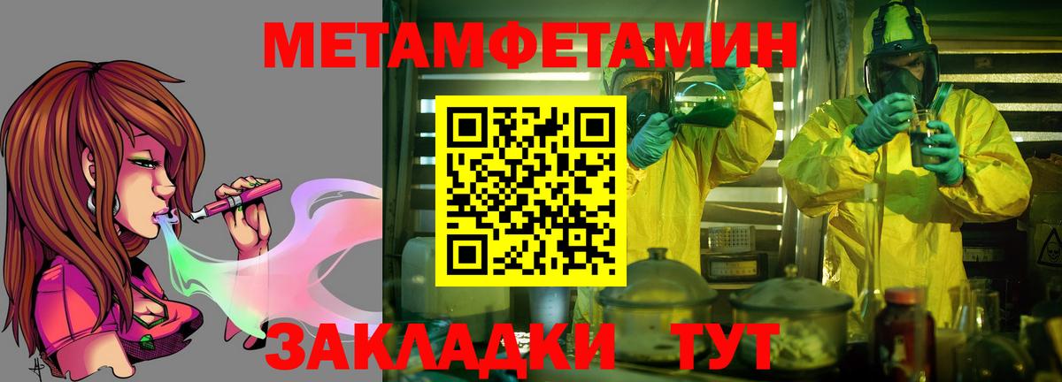 Amphetamine  АМФЕТАМИН Premium  Вход с VPN  Карпинск 