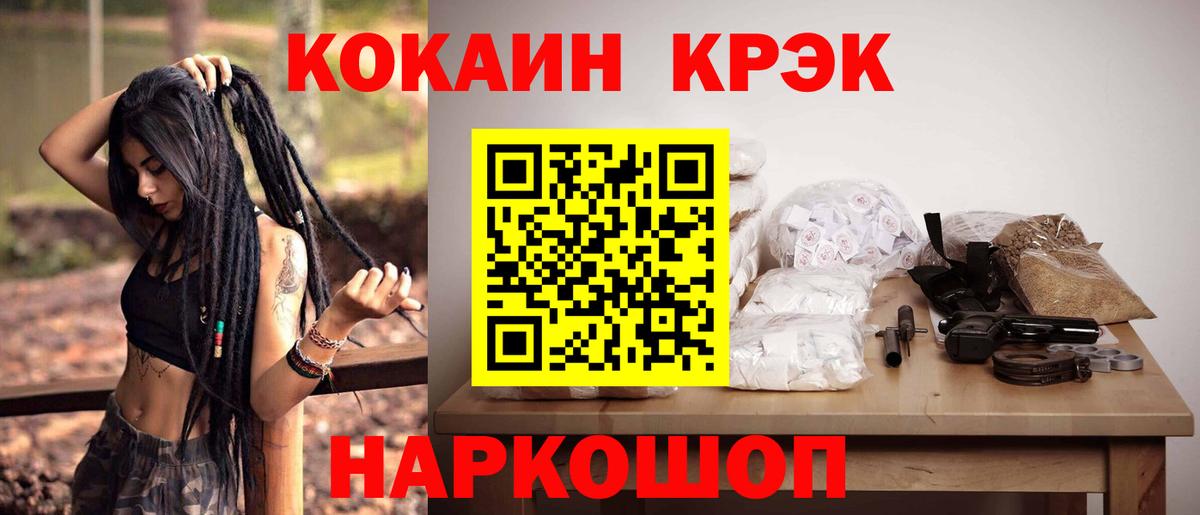 Карпинск  КОКАИН 97%  Cocaine VHQ  Кокаин  Вход с VPN 