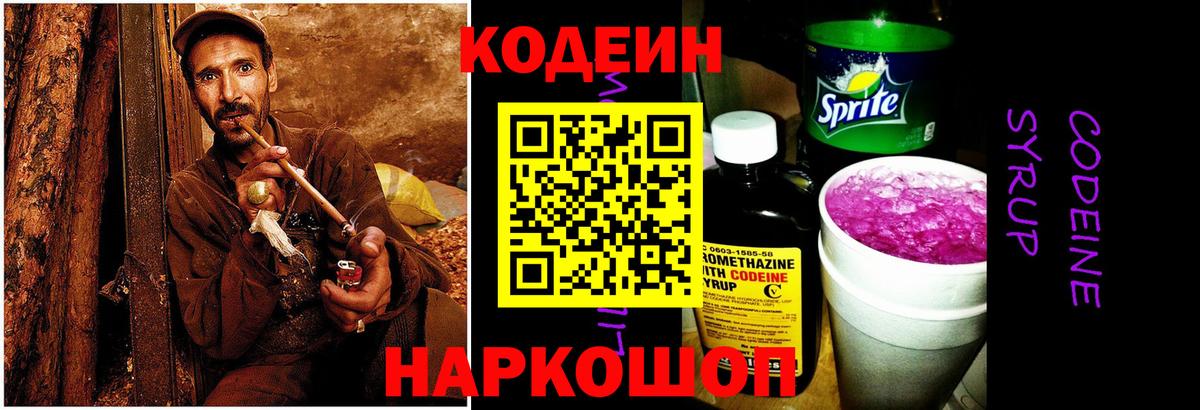 Амфетамин Карпинск