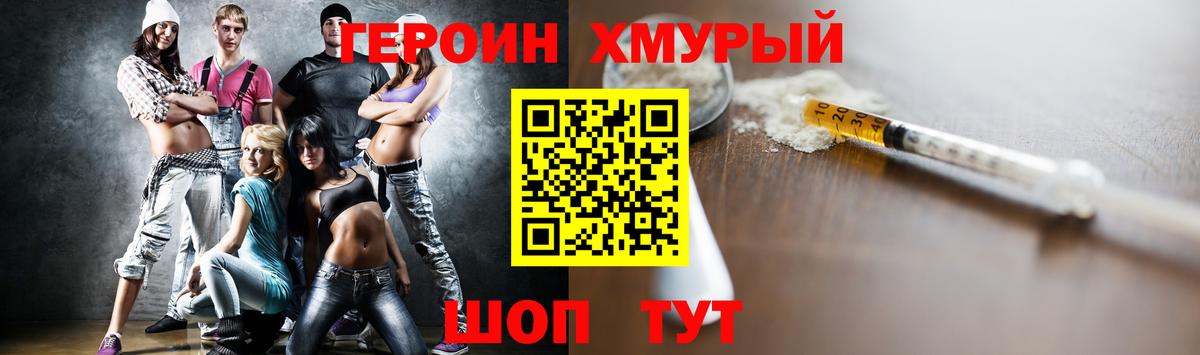 Карпинск  Героин  Вход с VPN  ГЕРОИН герыч 