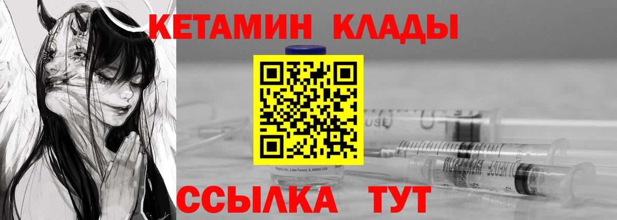 КЕТАМИН ketamine  кракен ССЫЛКА  Вход с VPN  Карпинск  Кетамин ketamine 