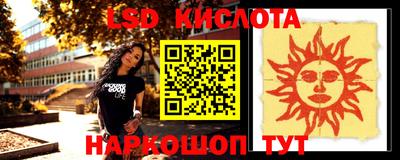 ПСИЛОЦИБИНОВЫЕ ГРИБЫ Кумертау