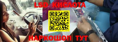 ПСИЛОЦИБИНОВЫЕ ГРИБЫ Кумертау