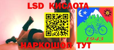 ПСИЛОЦИБИНОВЫЕ ГРИБЫ Кумертау