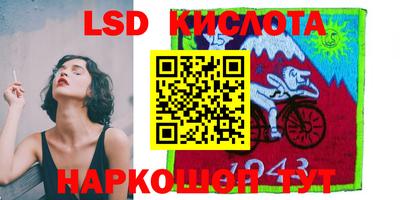 PSILOCYBIN Кунгур