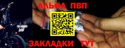 ПСИЛОЦИБИНОВЫЕ ГРИБЫ Кумертау
