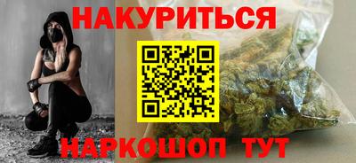 ПСИЛОЦИБИНОВЫЕ ГРИБЫ Кумертау