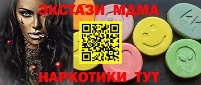 PSILOCYBIN Кунгур