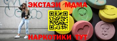 PSILOCYBIN Кунгур