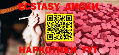 PSILOCYBIN Кунгур