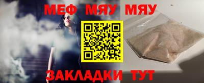 ПСИЛОЦИБИНОВЫЕ ГРИБЫ Кумертау