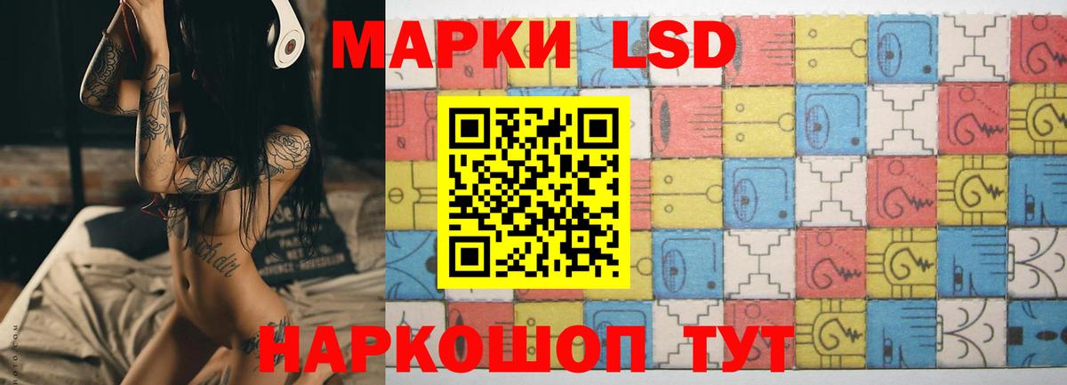 Лсд 25 экстази кислота Карпинск