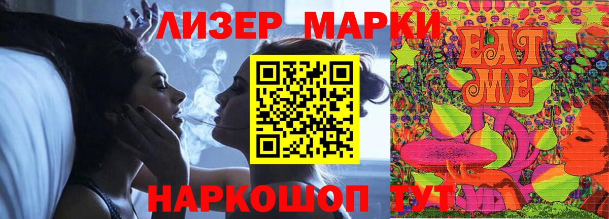 LSD-25 экстази кислота  блэк спрут вход  Лсд 25 экстази кислота  Карпинск  Вход с VPN 