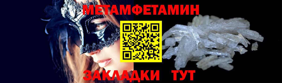 Карпинск  Метамфетамин мет  Вход с VPN  Метамфетамин мет 