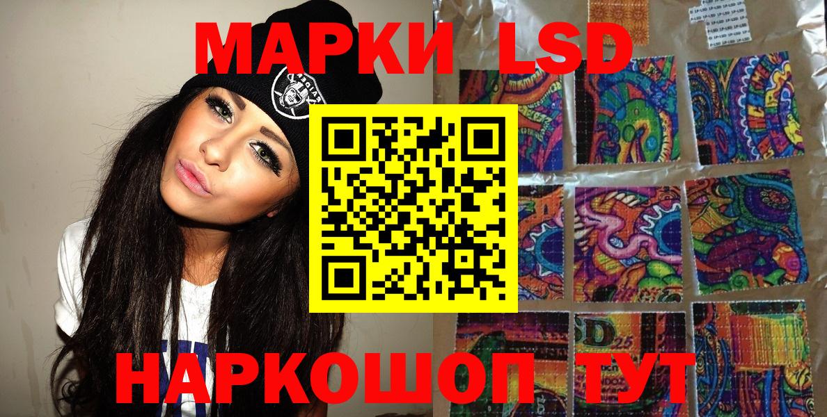Наркотические марки 1500мкг  Наркотические марки 1500мкг  Марки NBOMe  Карпинск  Вход с VPN 