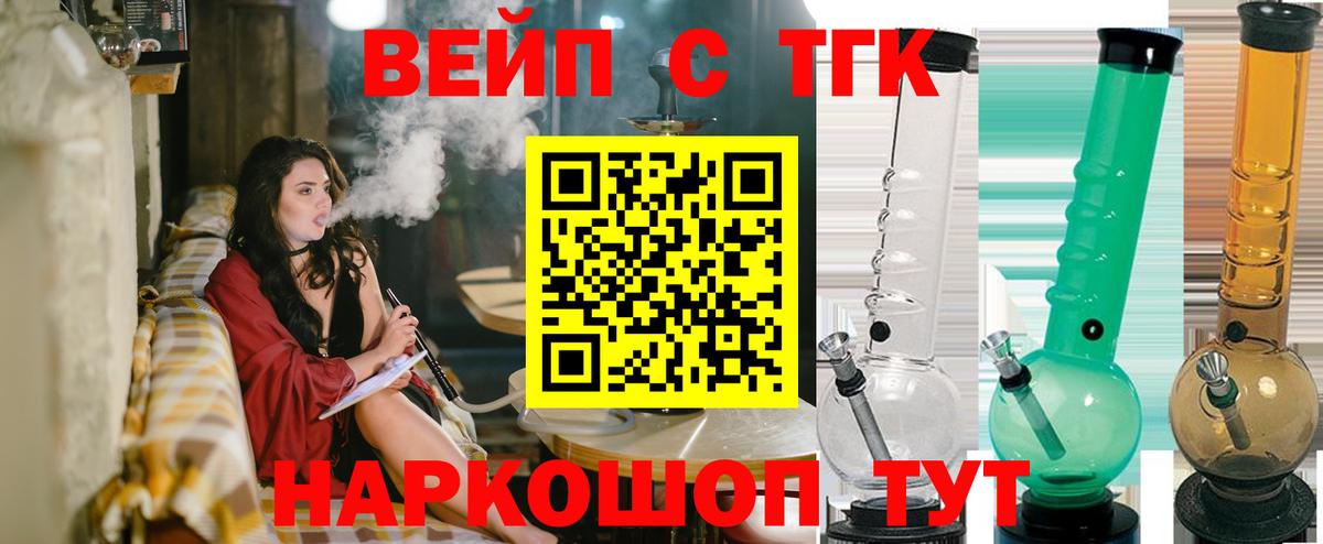 Alpha PVP СОЛЬ кристаллы  МЕТАМФЕТАМИН  Меф МЯУ МЯУ кристаллы  Экстази  Лсд 25  НБОМе  Вход с VPN  Каннабис  Карпинск  ГАШИШ 